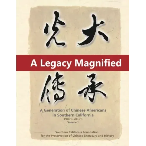 A Legacy Magnified: A Generation of Chinese Americans in Southern California (1980's 2010's): Vol 1