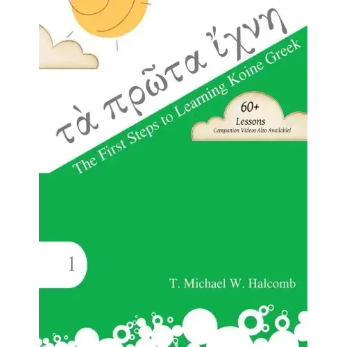 The First Steps to Learning Koine Greek