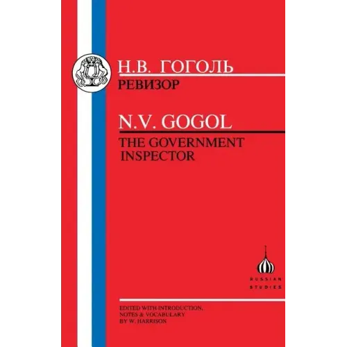 Gogol: Government Inspector