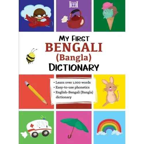 My First Bengali (Bangla) Dictionary
