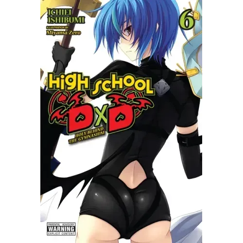 High School DXD, Vol. 6 (Light Novel): Holy Behind the Gymnasium Volume 6