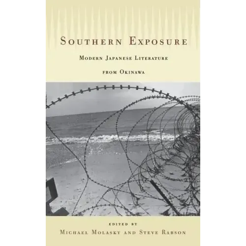 Southern Exposure: Modern Japanese Literature from Okinawa