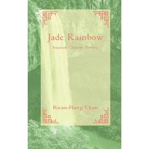 Jade Rainbow 玉 虹: Ancient Chinese Poetry