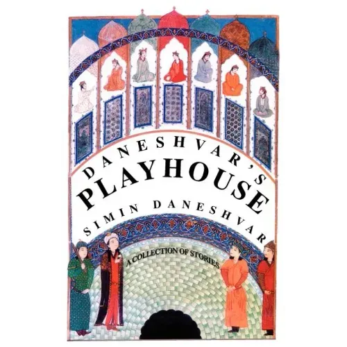 Daneshvar's Playhouse