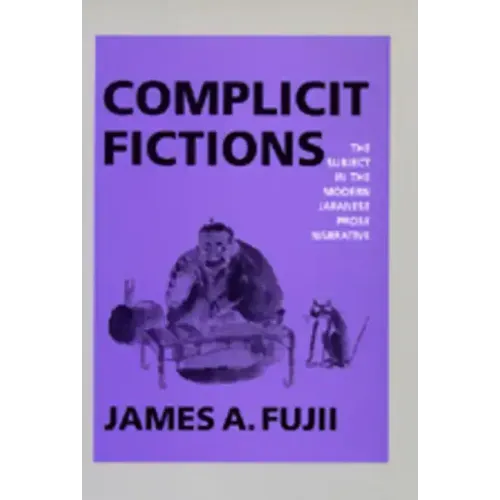 Complicit Fictions: The Subject in the Modern Japanese Prose Narrative