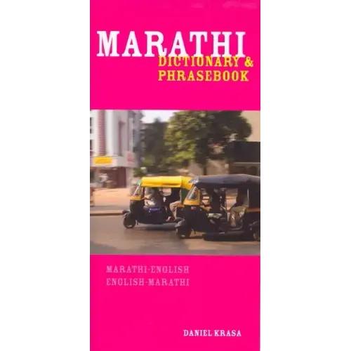 Marathi-English/English-Marathi Dictionary & Phrasebook