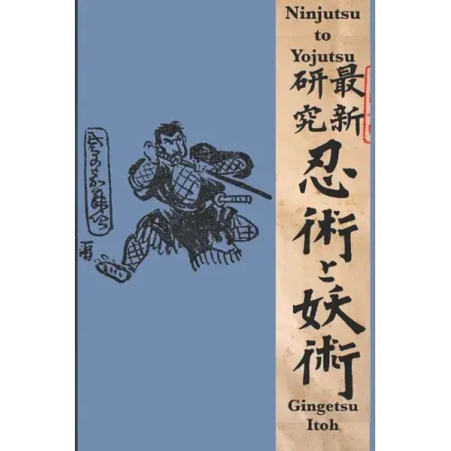 Ninjutsu to Yojutsu