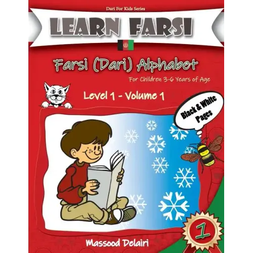 Learn Farsi: Farsi (Dari) Alphabet - For Children 3-6 Years of Age