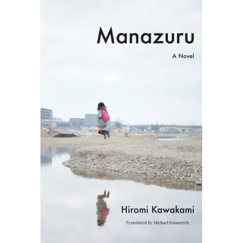 Manazuru