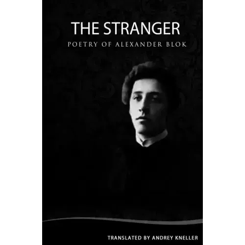 The Stranger: Selected Poetry