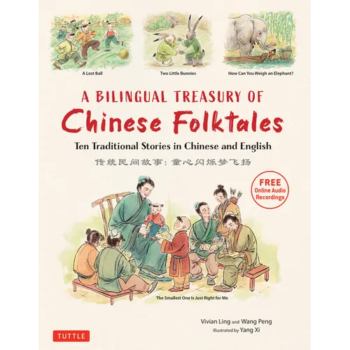 A Bilingual Treasury of Chinese Folktales: Ten Traditional Stories in Chinese and English (Free Online Audio Recordings)