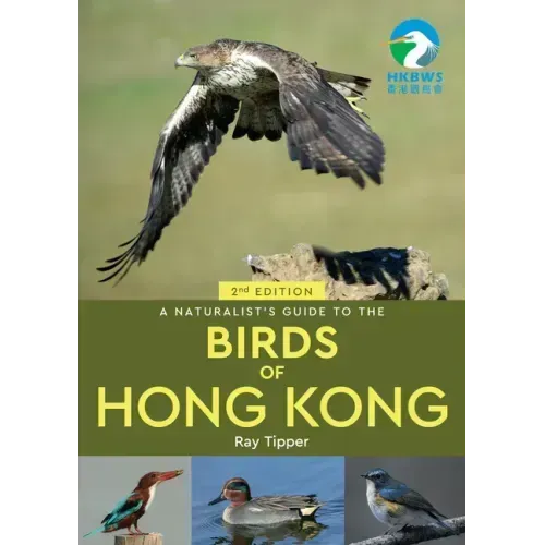 A Naturalist's Guide to the Birds of Hong Kong 2nd