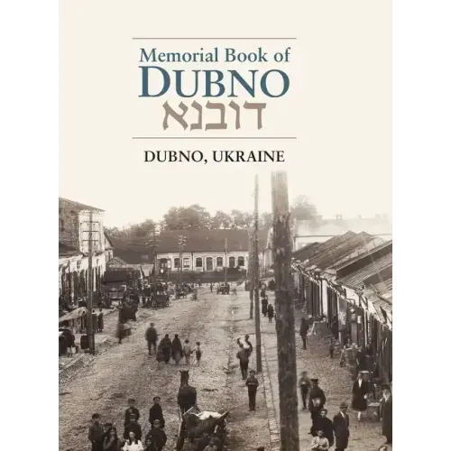 Dubno Memorial Book