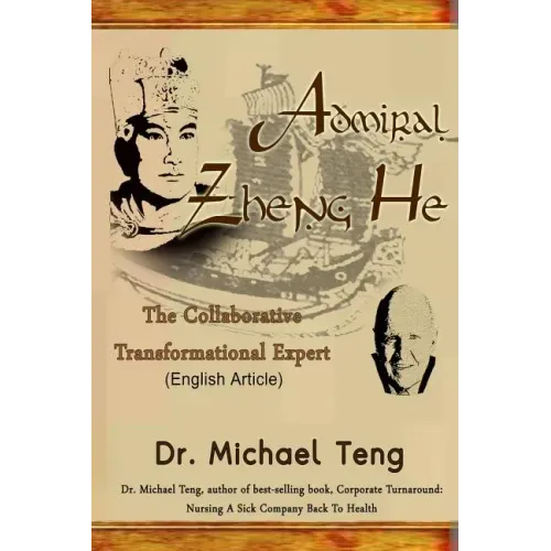 Admiral Zheng He: The Collaborative Transformational Expert (English Article)