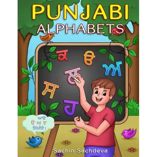 Punjabi Alphabets Book: Learn to write punjabi letters with easy step by step guide