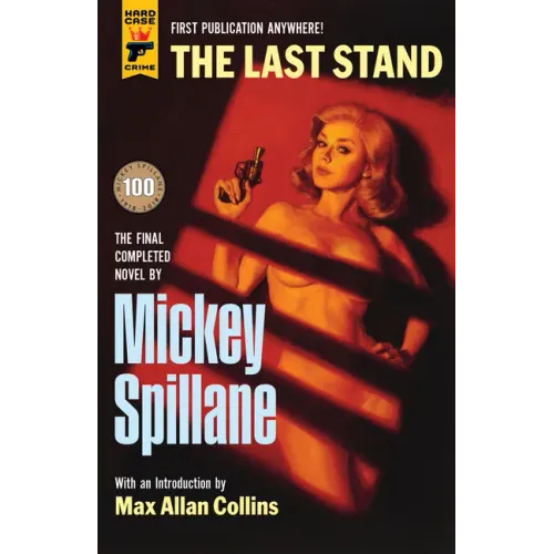The Last Stand