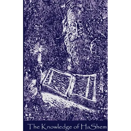 The Knowledge of HaShem