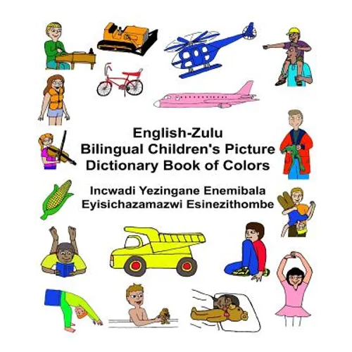 English-Zulu Bilingual Children's Picture Dictionary Book of Colors Incwadi Yezingane Enemibala Eyisichazamazwi Esinezithombe