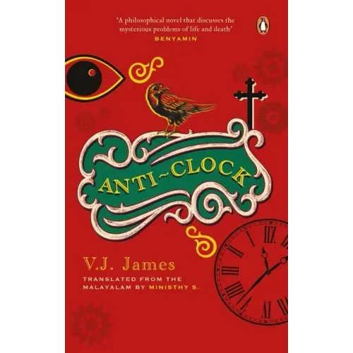 Anti-Clock