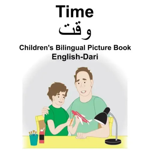 English-Dari Time Children's Bilingual Picture Book