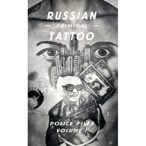 Russian Criminal Tattoo Police Files: Volume I