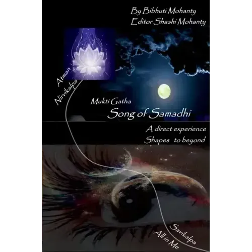Song of Samadhi: My experience with super consciousness