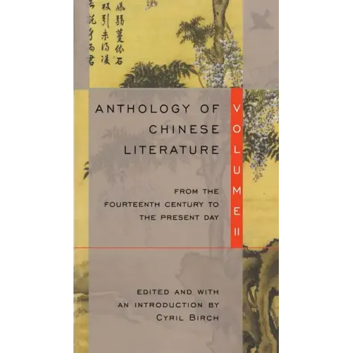 Anthology of Chinese Literature: Volume II: From the Fourteenth Century to the Present Day