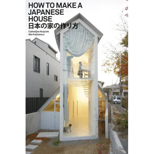 How to Make a Japanese House