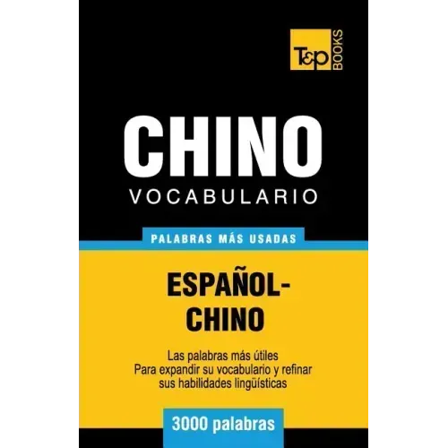 Vocabulario español-chino - 3000 palabras más usadas