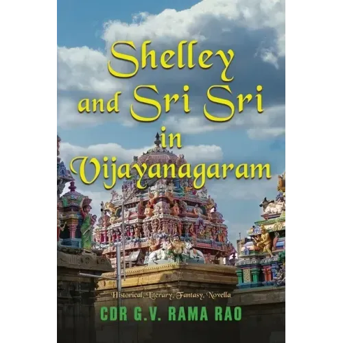 Shelley and Sri Sri in Vijayanagaram