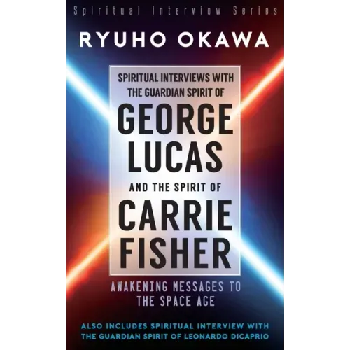 Spiritual Interviews with the Guardian Spirit of George Lucas and the Spirit of Carrie Fisher