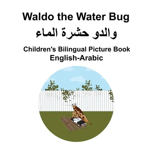 English-Arabic Waldo the Water Bug Children's Bilingual Picture Book