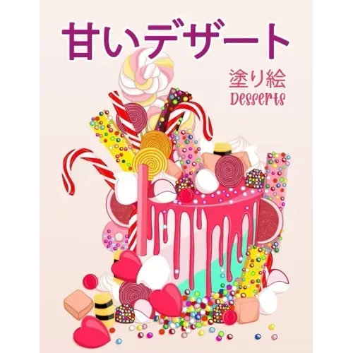 甘いデザートDesserts: 甘いクッキー、カップケ