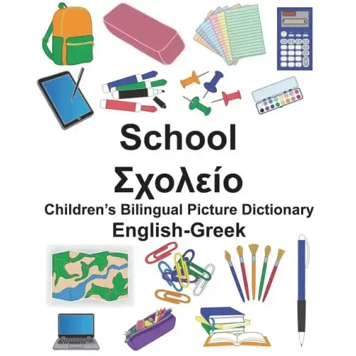 English-Greek School Children's Bilingual Picture Dictionary