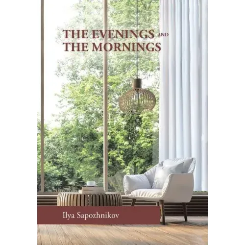 The Evenings and the Mornings