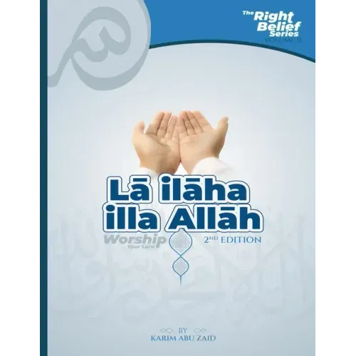 Lā ilāha illa Allāh: Worship Your Lord