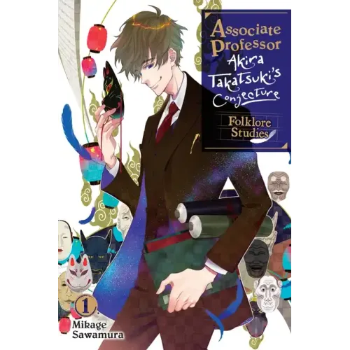 Associate Professor Akira Takatsuki's Conjecture, Vol. 1 (Light Novel): Folklore Studies Volume 1