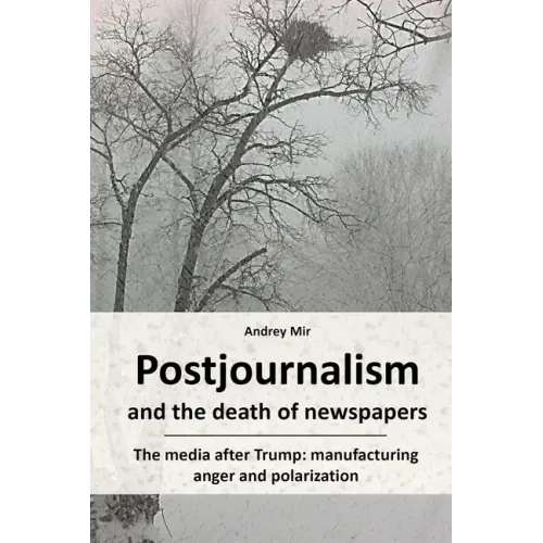Postjournalism and the death of newspapers. The media after Trump: manufacturing anger and polarization