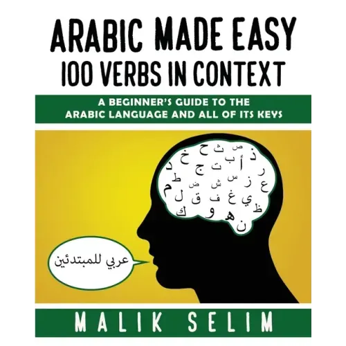 Arabic made easy: 100 Verbs in context: A beginner's guide to the Arabic Language and all of its keys