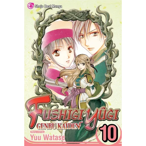 Fushigi Yûgi: Genbu Kaiden, Vol. 10