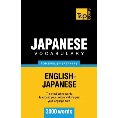 Japanese vocabulary for English speakers - 3000 words