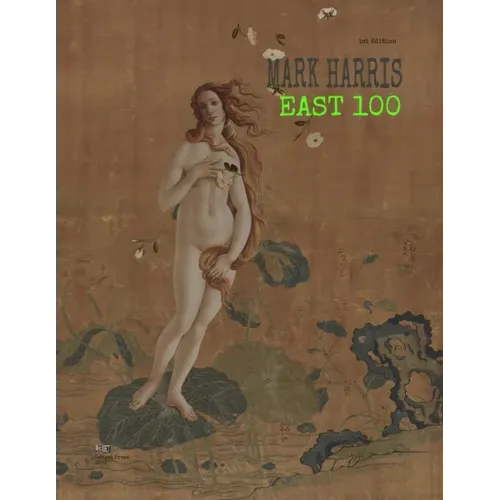 Mark Harris: East 100