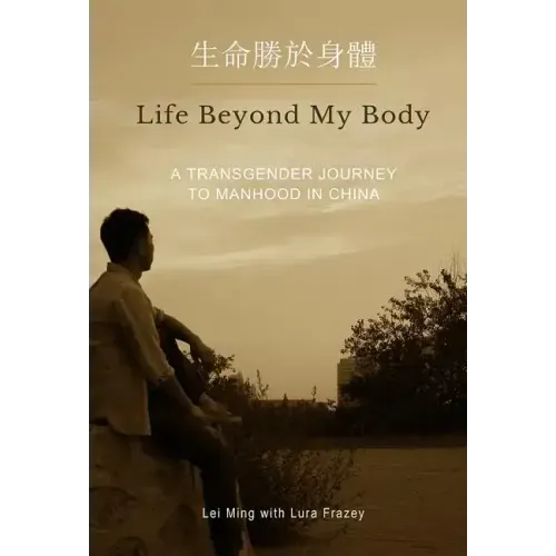 Life Beyond My Body: A Transgender Journey to Manhood in China