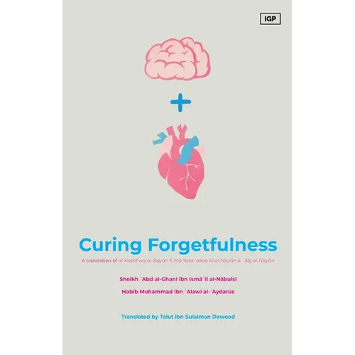 Curing Forgetfulness