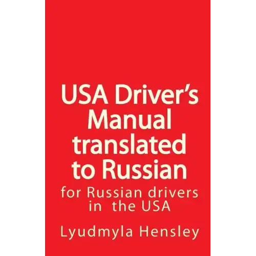 USA Driver's Manual Translated to Russian: American Driver's Handbook translated to Russian