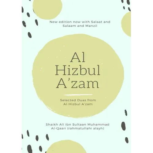 Al Hizbul Azam - Selected Duas from Al-Hizbul A'zam