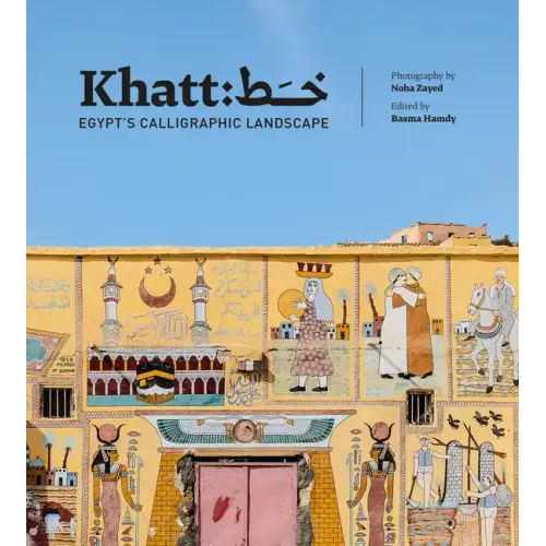 Khatt: Egypt's Calligraphic Landscape