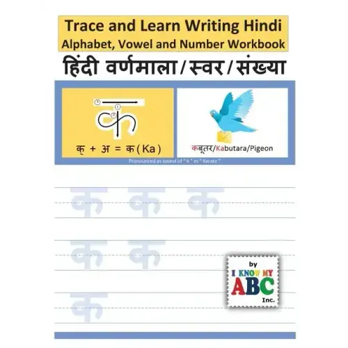 Trace and Learn Writing Hindi Alphabet, Vowel and Number Workbook: Trace & Learn Hindi Swar, Maatra, Varnamala aur Sankhyaa