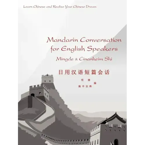 Mandarin Conversation for English Speakers