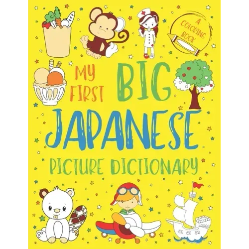 My First Big Japanese Picture Dictionary: Two in One: Dictionary and Coloring Book - Color and Learn the Words - Japanese Book for Kids with Translati